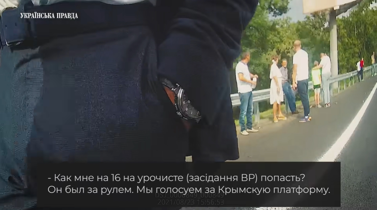 Журналісти передали до НАБУ запис відео з Трухіним