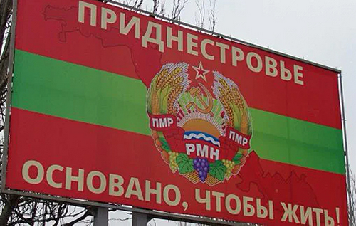 Промисловість Придністров'я зупинилась через відсутність енергоресурсів