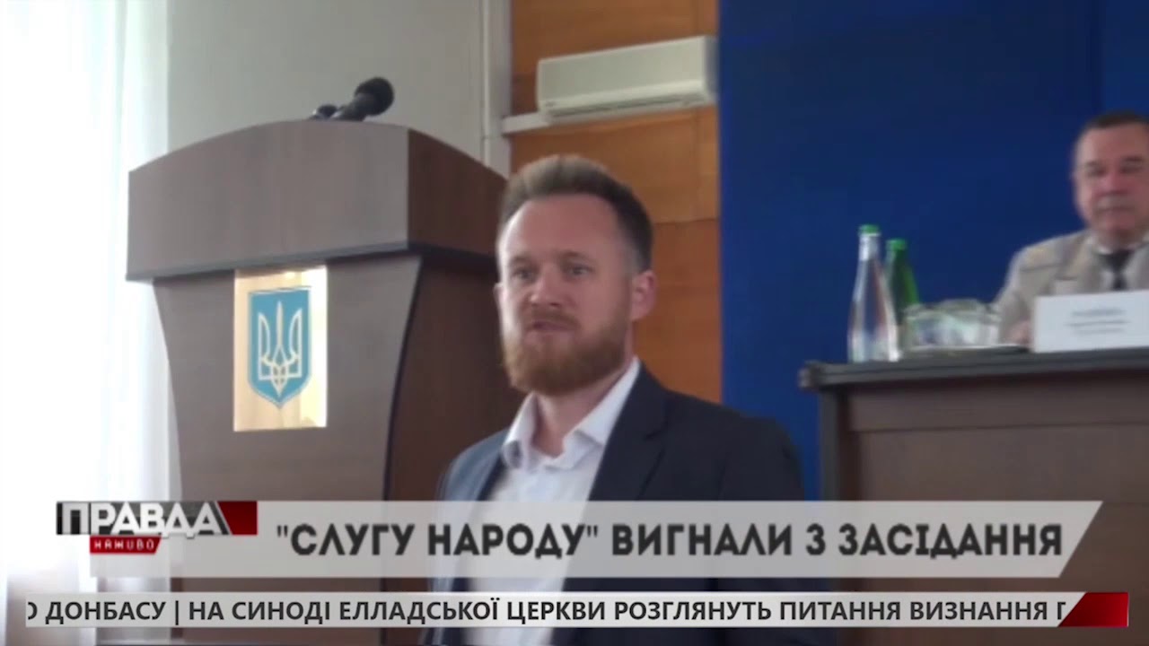 Шахтарі вигнали нардепа зі "Слуги народу"