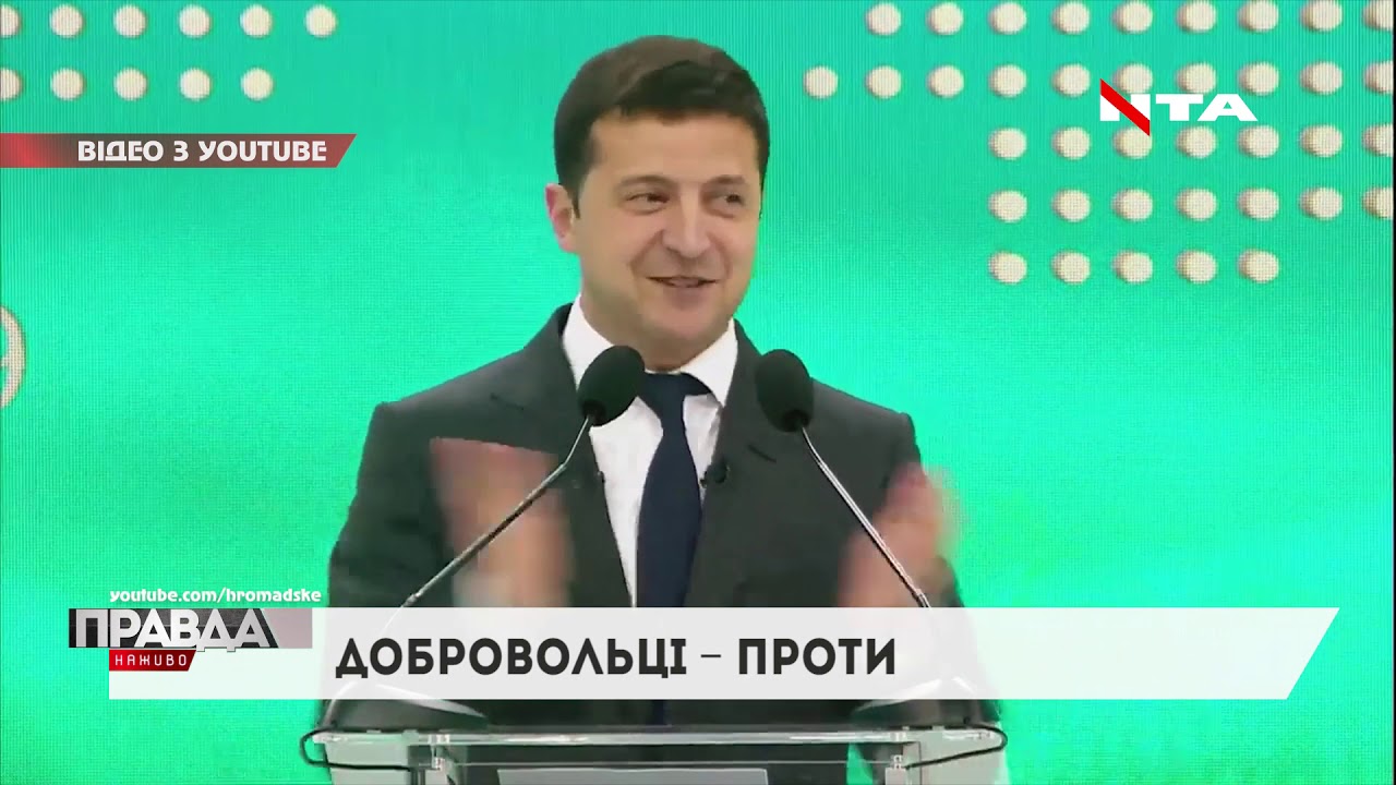 У Золотому офіційно розпочалось розведення військ