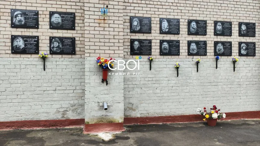 У Кривому Розі невідомі облили портрети загиблих військових фарбою