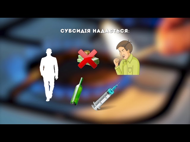 Кабмін пояснив ріст ціни на газ