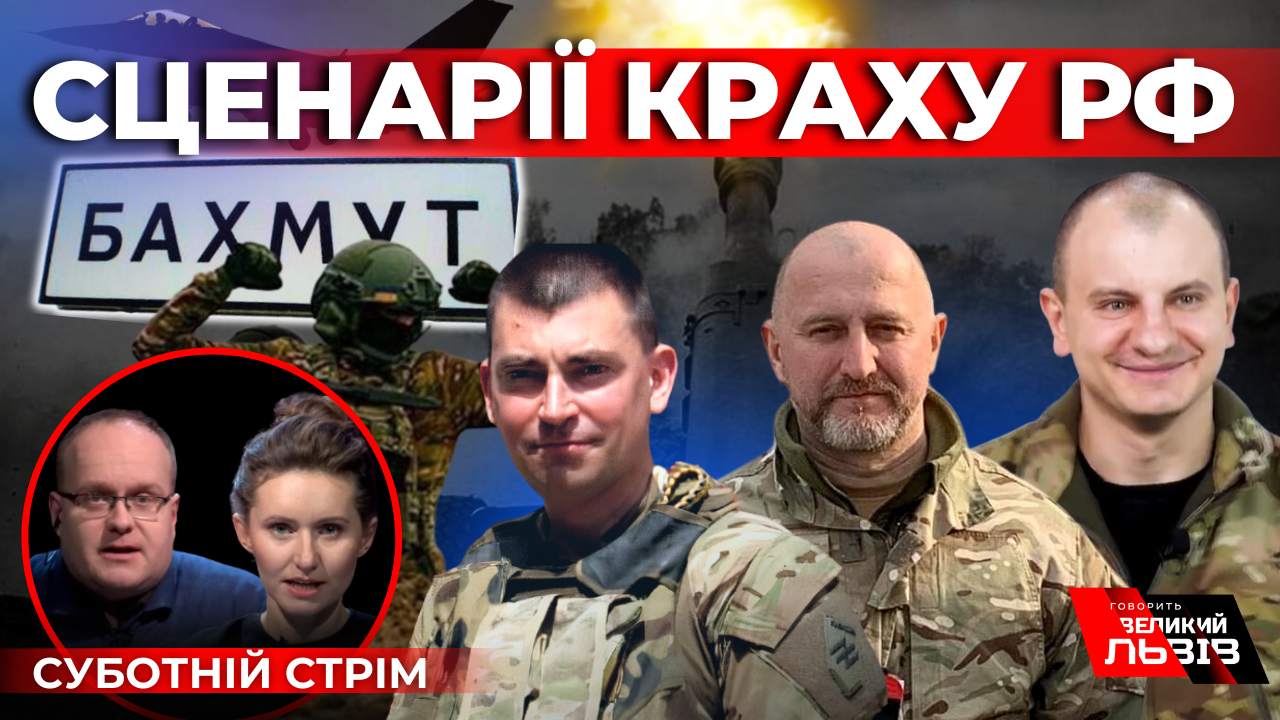Нічна атака на Хмельниччину. Троща літаків у Росії. Зеленський в Італії. Суботній стрім