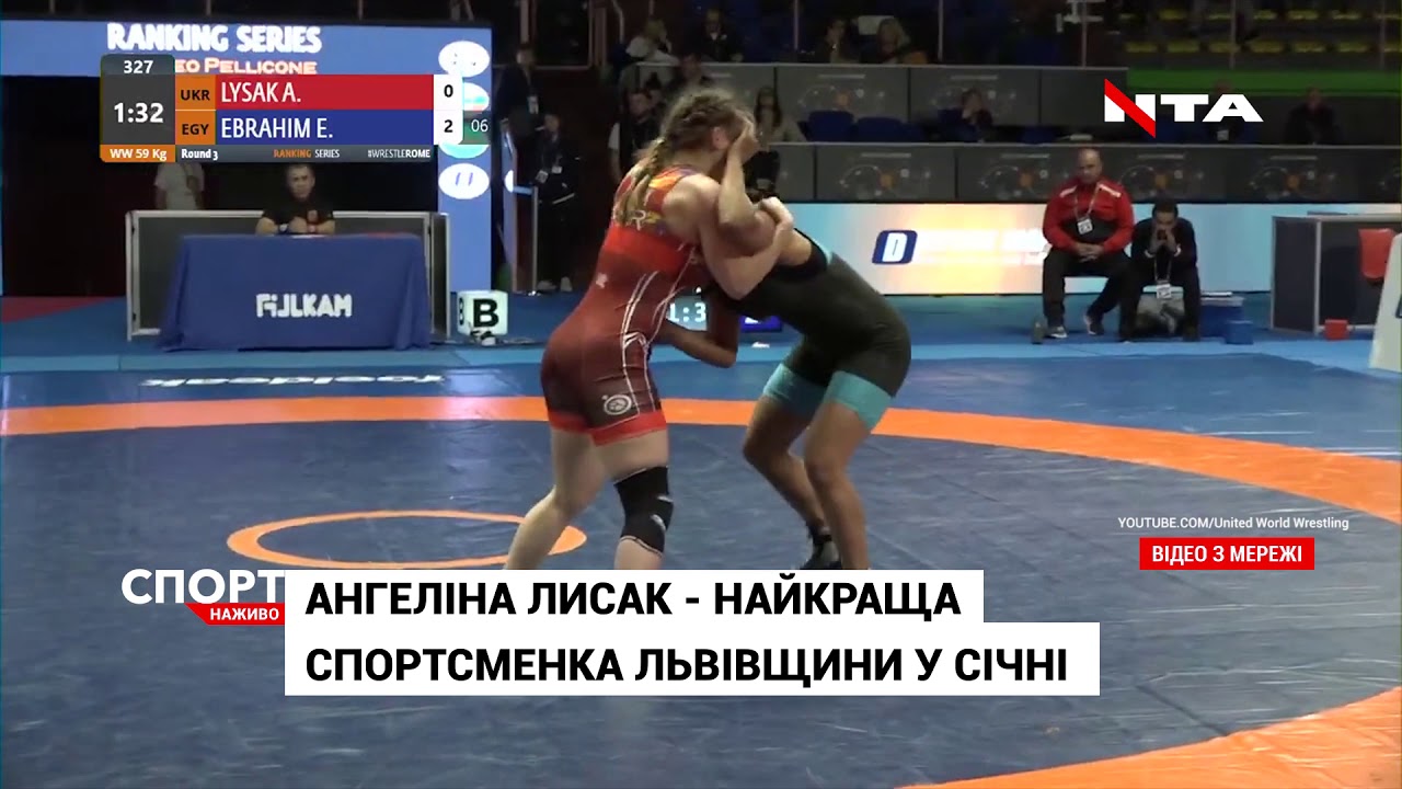 Борчиня Ангеліна Лисак стала найкращою спортсменкою Львівщини