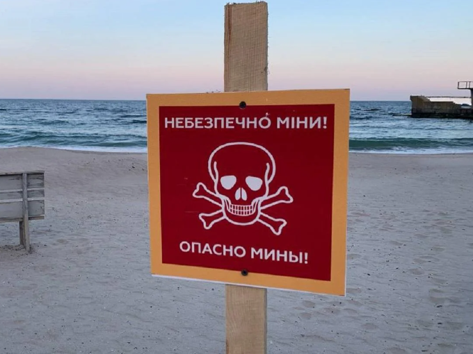 На пляжі Одещини на міні підірвалась людина. Стали відомі деталі трагедії
