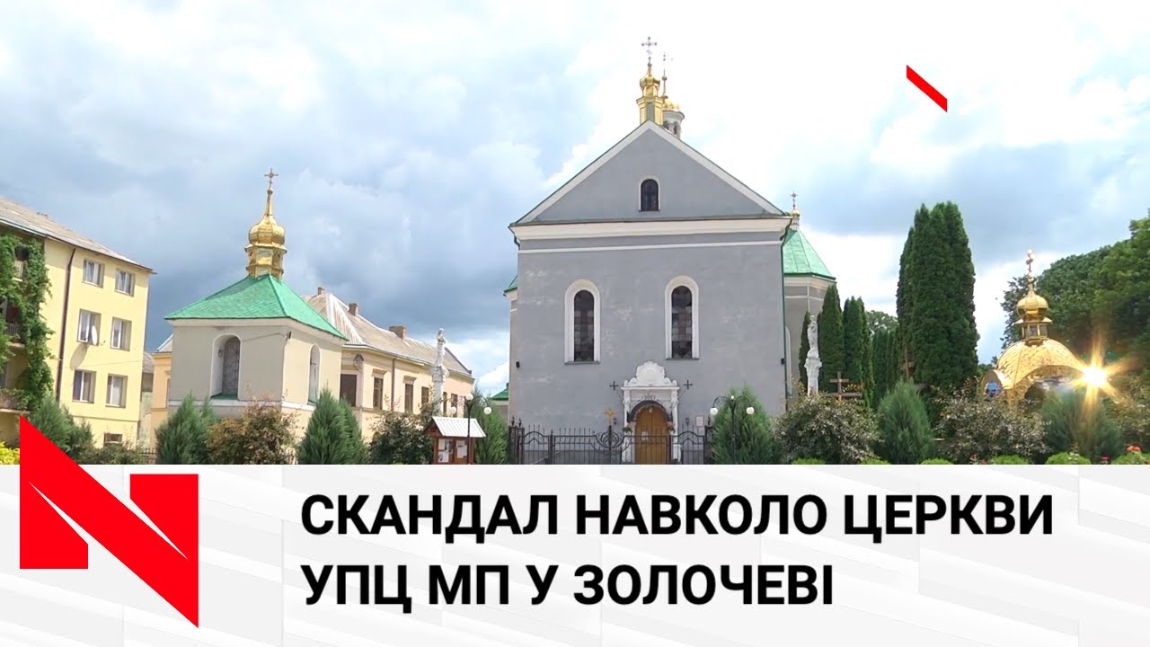 Люди протестують проти будівництва церкви Московського патріархату