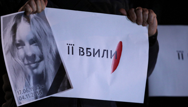 Суд оголосив вирок у справі про вбивство Гандзюк. Мангер і Левін отримали по 10 років