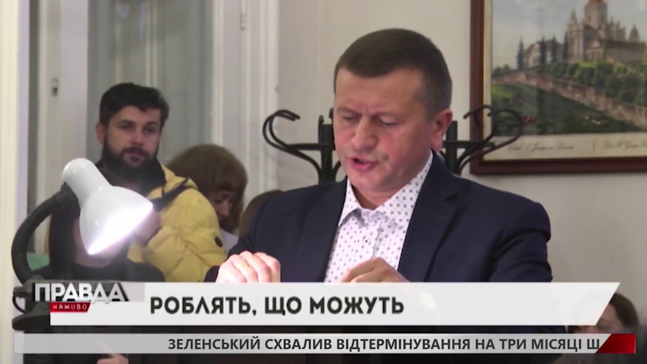 ЛМР стає прозорішою