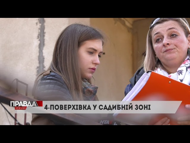 Мешканці вулиці Заозерної обурюються будівництвом