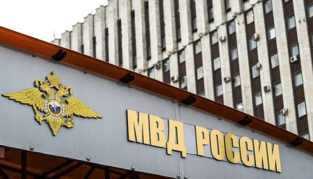 Картки про розшук Зеленського та Порошенка зникли з сайту МВС Росії