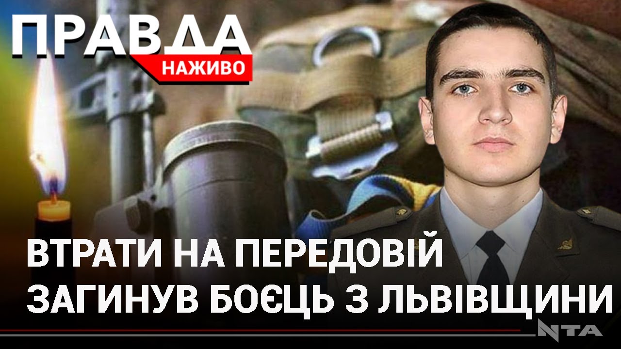 Втрати на передовій: загинув 20-річний боєць