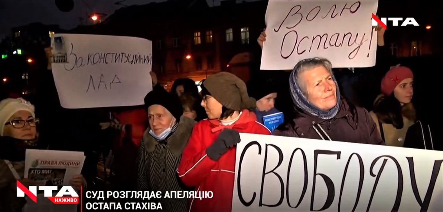 Розгляд апеляції Остапа Стахіва та "бунти" під судом. Наживо