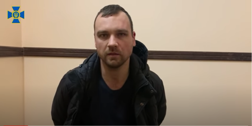СБУ затримала зрадника, який "здав" ворогу Луцький військовий аеродром