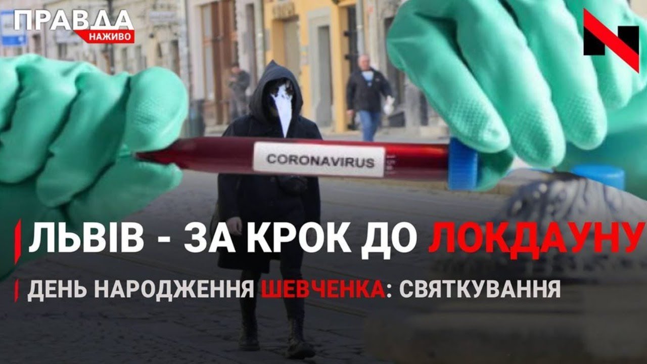 Правда. Наживо. Повний випуск