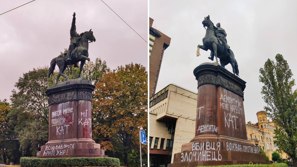«Знеси мене повністю». В Києві стартував флешмоб за демонтаж пам’ятників росіянам