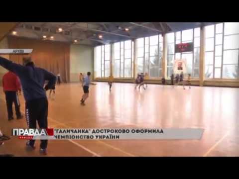 Гандболістки львівської "Галичанки" здобули перемогу