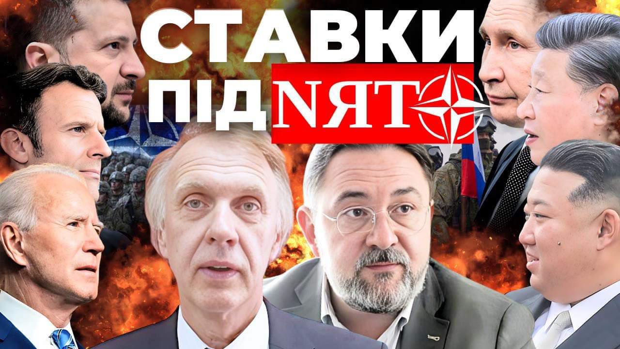 Французька армія в Україні? Путін їде до Китаю Політична криза у Верховній раді. «Інформаційний стрім»