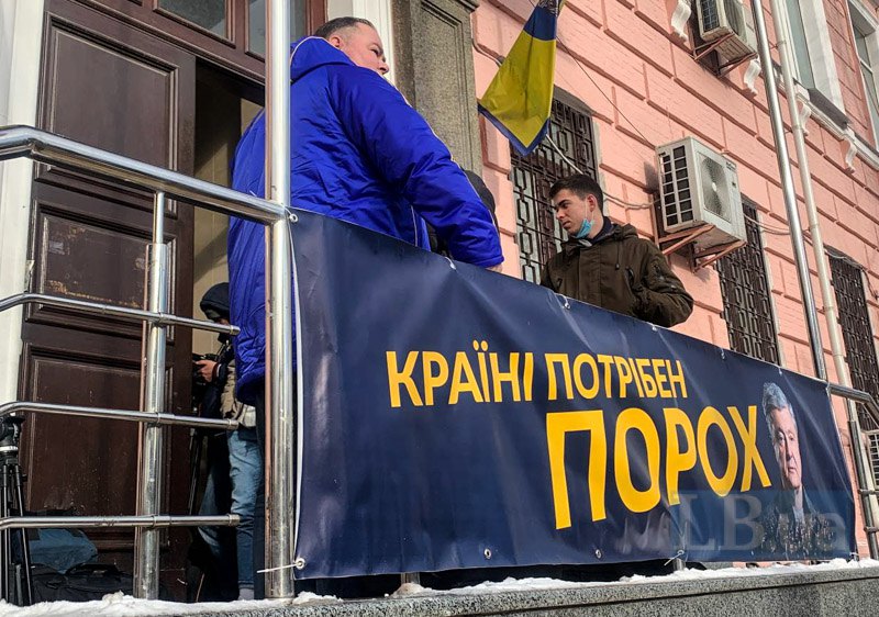 «Справа Порошенка». Під Печерським судом сутички з поліцією
