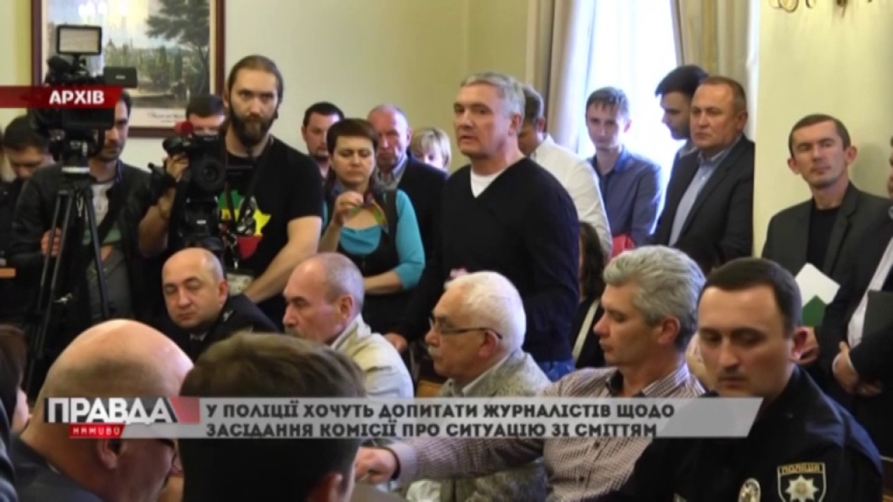 Львівське сміття: поліція хоче допитати журналістів