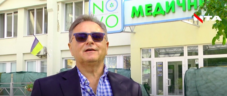 «Центр медичних інновацій NOVO» - серед провідних діагностичних центрів Західної України