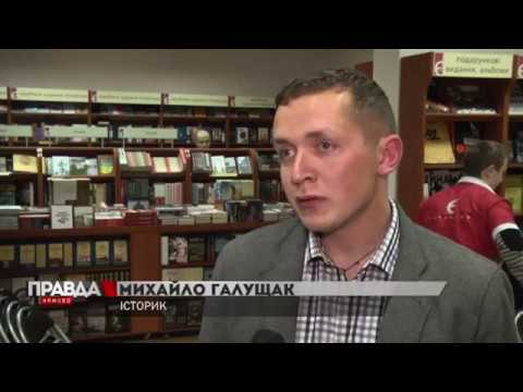 Минає 70-та річниця операції “Вісла”