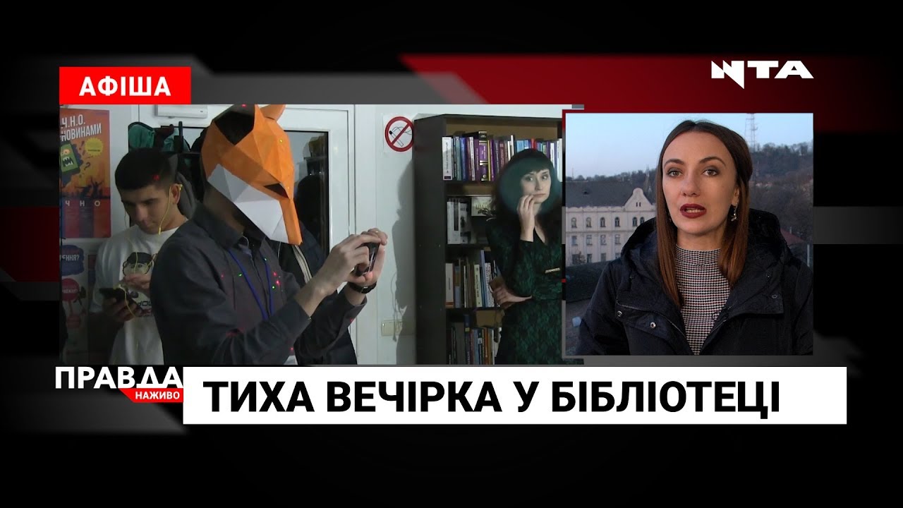 Куди піти та що подивитися цієї суботи та неділі