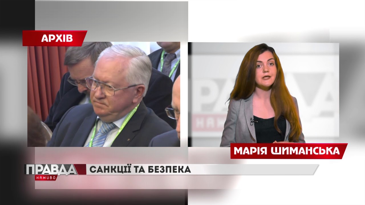 Мета України вступити в НАТО та ЄС – реальна, - Роуз Гетемюллер