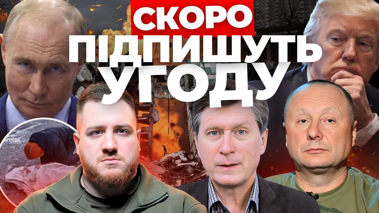 Скоро підпишуть угоду, - Інформаційний стрім