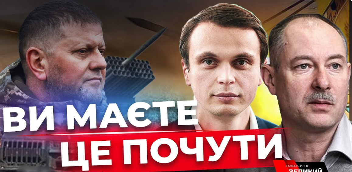 Масована атака "Шахедами". РФ прорвала фронт. Чи буде план перемоги. Наживо