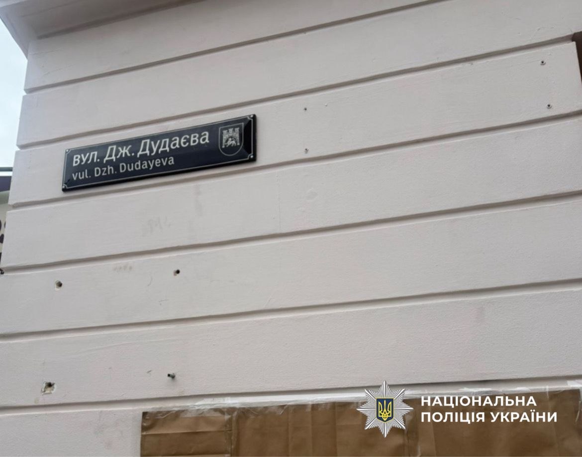 У Львові поліція арештувала трьох хлопців, які вчинили диверсію у центрі міста