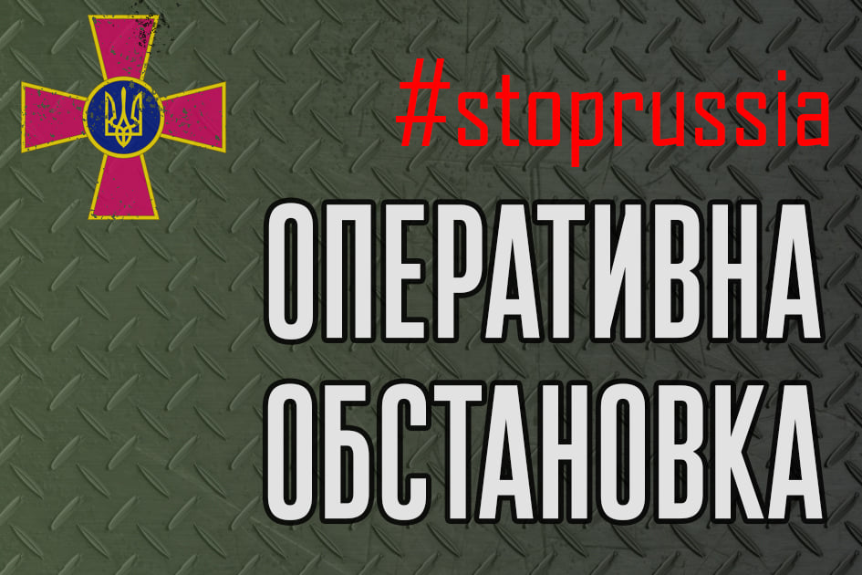 Росія перекидає нових військових у Білорусь. Зведення Генштабу