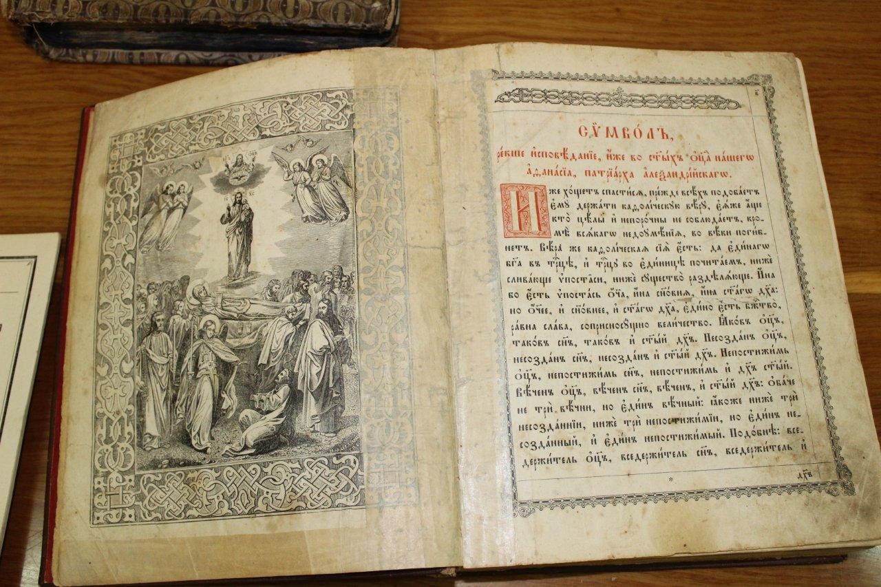 З України намагалися вивезти книги початку ХХ століття