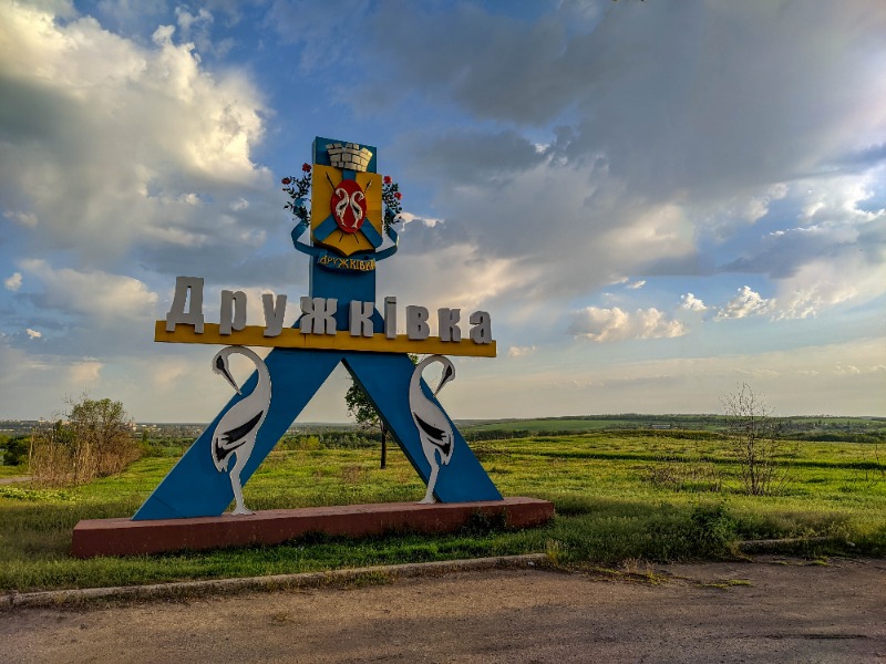 Окупанти вдарили ракетами "С-300" по місту Дружківка