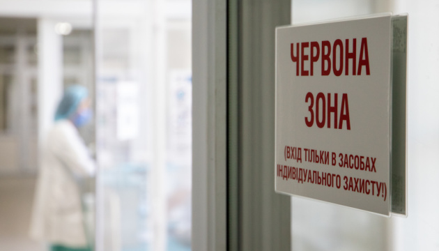 Відсьогодні у червоній зоні опинилося Прикарпаття, які очікуються обмеження