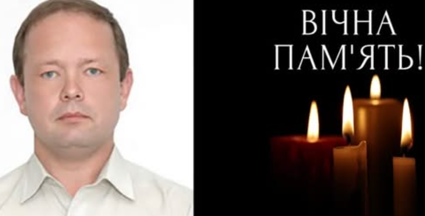 В Івано-Франківську помер доцент Прикарпатського національного університету (фото)