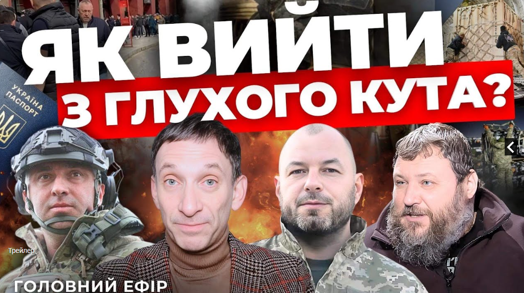 Потужні новини від США. Чистки у Кабміні будуть? «Заморозка» консульських послуг. Наживо