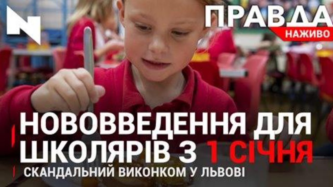 Правда. Наживо. Повний випуск