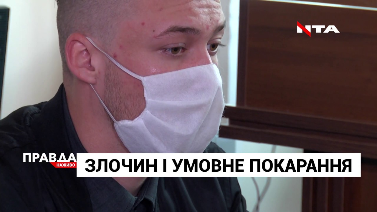 Палій авто журналістки Галини Терещук отримав термін