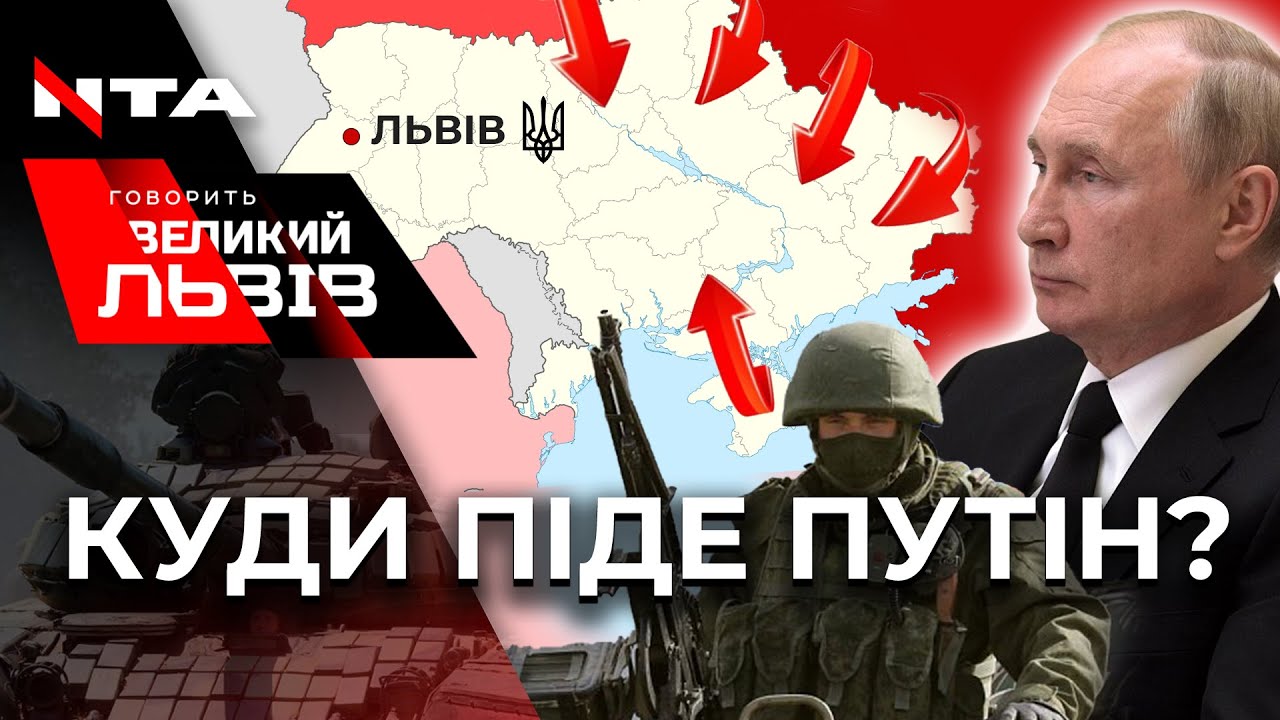 Росія йде війною | Ювілей Єрмака | Обшуки в справі Шефіра