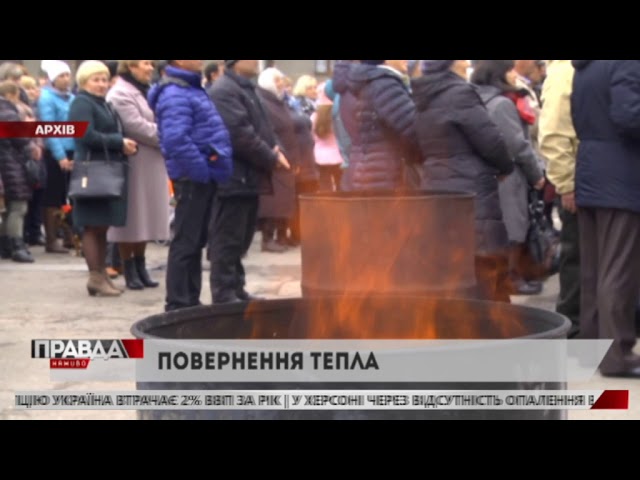 У Новому Роздолі та Новояворівську включили опалення