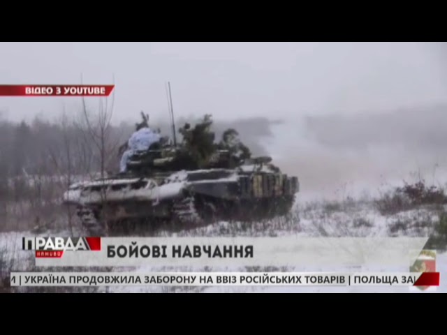 На Яворівському полігоні розпочались батальйонні тактичні навчання