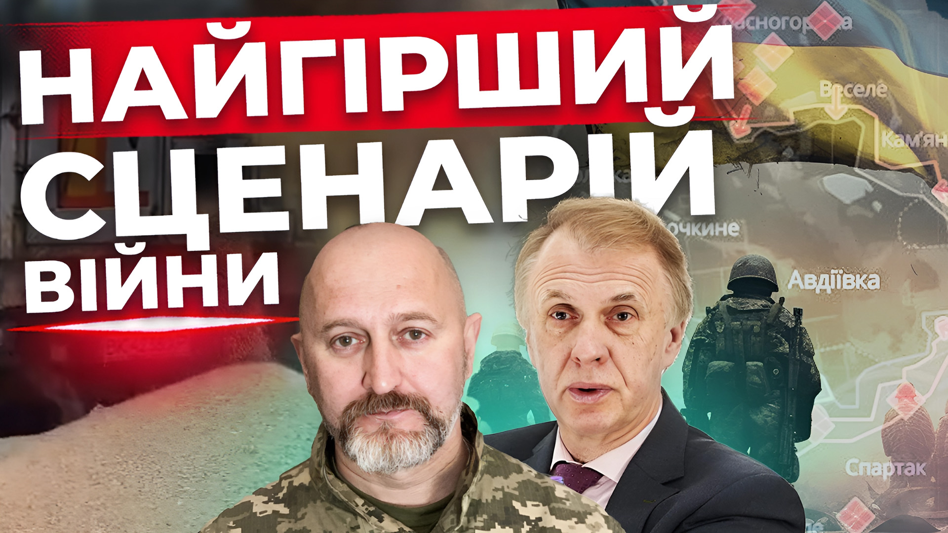 Діти ухилянтів: закон про мобілізацію. Хаос на кордоні Польщі. Наживо