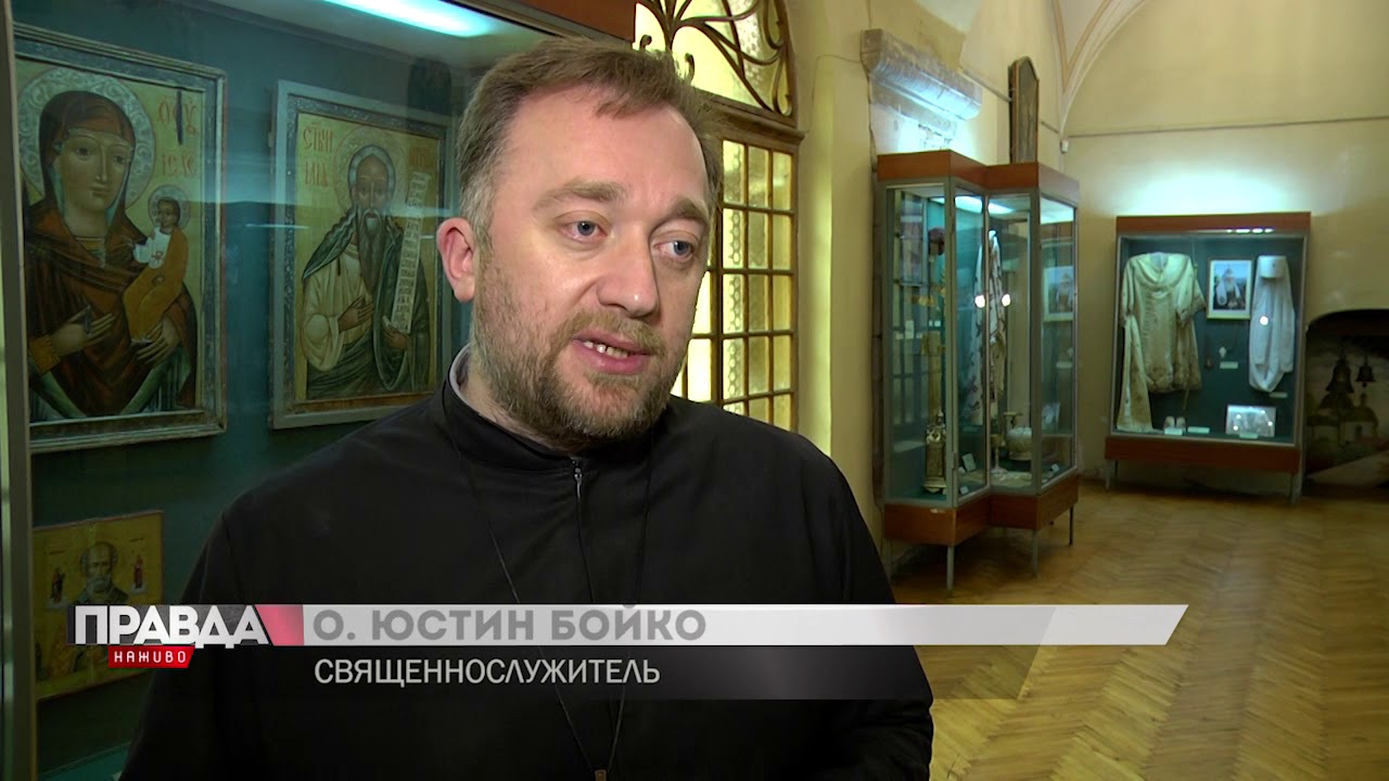 Львів відзначає 150-річчя Шептицього