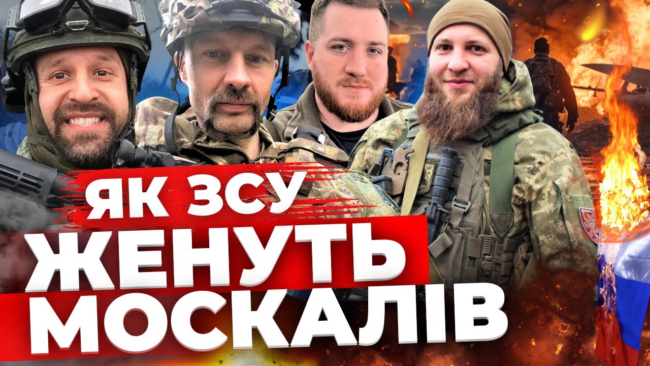 Два роки великої війни: як ЗСУ зламали зуби російським окупантам