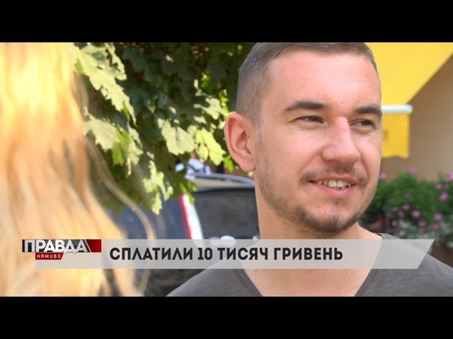 Шахрайство із квартирами: як перевірити нерухомість і не попасти на гроші?