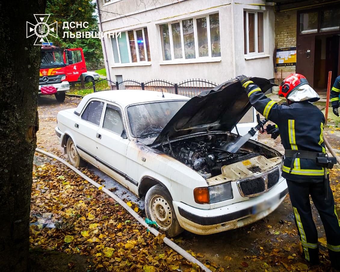 У Львові на вулиці загорівся автомобіль