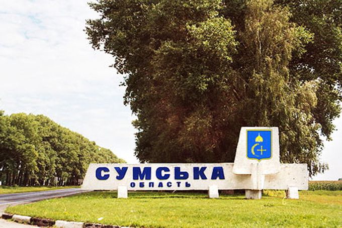 ЗСУ звільнили село на Сумщині - Генштаб