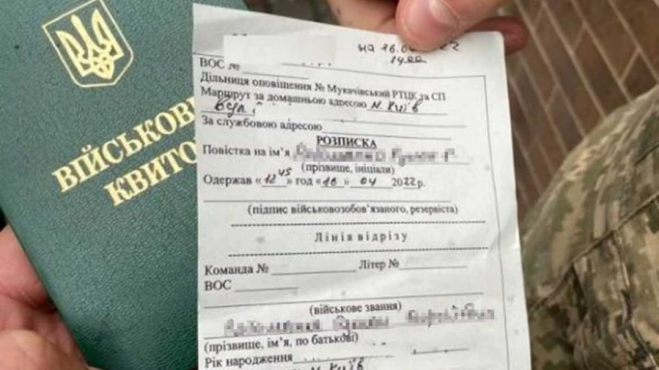5 років за повідомлення у Viber: на Волині засудили адміністратора групи, який «зливав» локації військових