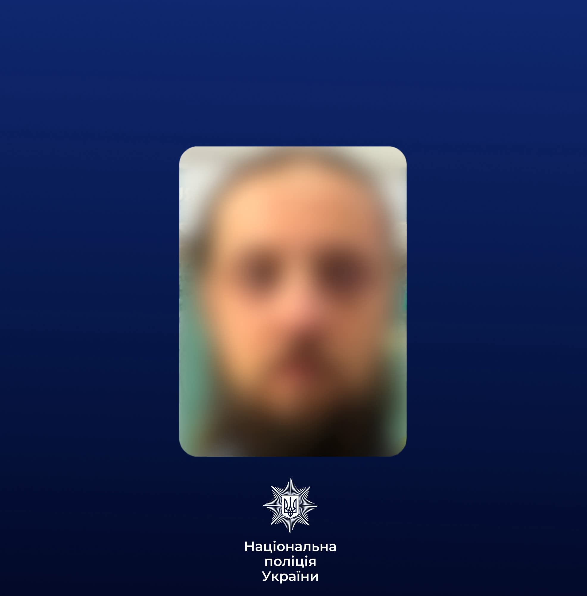У Харкові чоловік напав з ножем на військових ТЦК