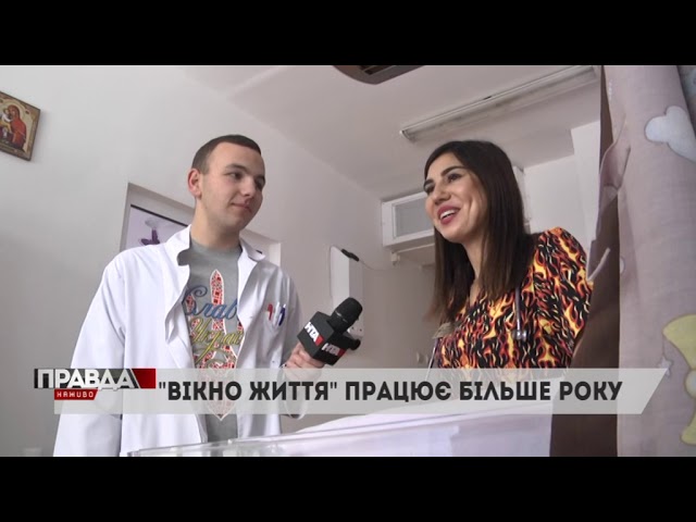 Мама-зозуля підкинула своє немовля у рятівне "Вікно життя"